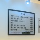 광주 무등콩물 공휴일 웨이팅 콩물국수와 멸치국수 재방문 후기 - 무등콩물