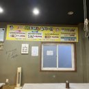 동해 평릉동 안주 맛있는 &#34;동해 포차차&#34;