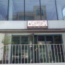 도란 이미지