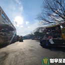 (주)서일아스콘