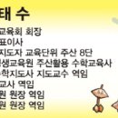 암산왕수리셈 이미지