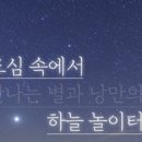 연구단지운동장(건너편) 이미지