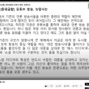 [240415](월) [동녘글밭] 유튜브 방송, 뉴탐사는 이미지