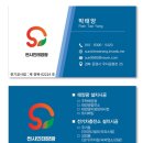 선샤인 태양광발전소 이미지