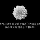 명복라이프