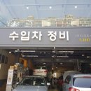 사임당로 106 이미지