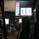 육회광장 이미지