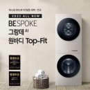 원바디핏 이미지