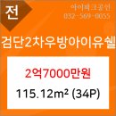 우방치과의원 이미지