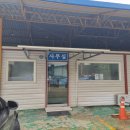 쌍둥이자동차공업사 | 남양주 마석 주말 자동차 검사소 방문 후기