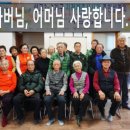 덕목2리경로당 네이버블로그