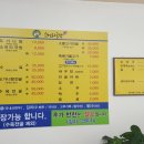 숙이네소머리국밥 | 숙이네 소머리국밥 집에서 한 뚝배기 했어요^^