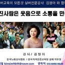 순창군보건의료원 | [2년 전 오늘] 순창보건의료원 강사직무교육