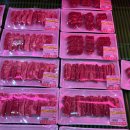 나주배한우 이미지