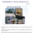 에바코 이미지