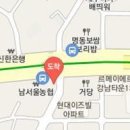 오씨전통한의원 이미지