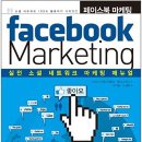 SNS 활용법 이미지