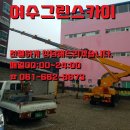 동령현길 이미지