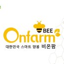 농부가팜
