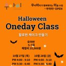 유아로순천