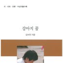 계남초교 이미지