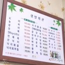 샘발회관 이미지