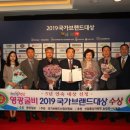 영광통상 이미지