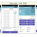 버스폰온라인 이미지