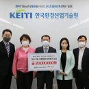 강원산업환경 이미지