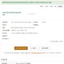 롯데쇼핑(주) 롯데신선품질혁신센터 Daum카페