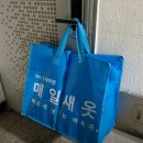 벽산명품세탁소 이미지