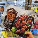 숯불닭꼬치 | 노브랜드 숯불데리야끼 양념닭꼬치 후기 아이 간식으로 딱!