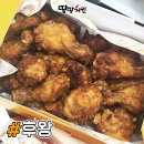 땅땅치킨 상인점 이미지