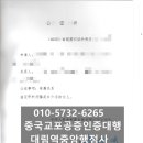 대림역중앙행정사사무소 이미지