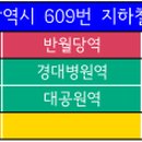 한영한마음아동병원건너 이미지