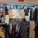 블랙엔화이트 이미지