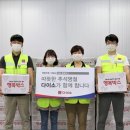 행복가족협동조합 이미지