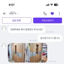 연곡2단지부영아파트 이미지