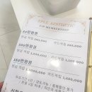 유동 | 광주신부관리 하이퍼소닉 바디관리 유동 이플에스테틱 후기