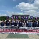 인천국제공항보안노동조합 이미지