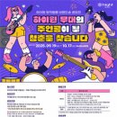 뮤직리조트 이미지