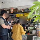 상인담마을회관 | 한국해비타트 마을뚝딱스 | 청년뚝딱스 4기 활동 후기 (1) | 지원동기, 면접, OT, 실습교육, MT, 마을뚝...