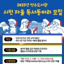 인천광역시연수도서관 이미지