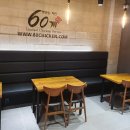 60계치킨화성 - 화성시 역골로 21 | 60계치킨화성