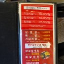 대전 관저동 동창 모임하기 좋은곳