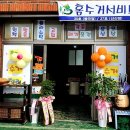 홈수거서비스전국지사 이미지
