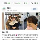 강남헤어샵 이미지