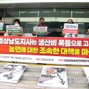 농민농약종묘 이미지