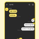 오키더키 이미지