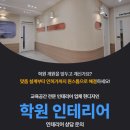 이음아동청소년발달센터 네이버블로그